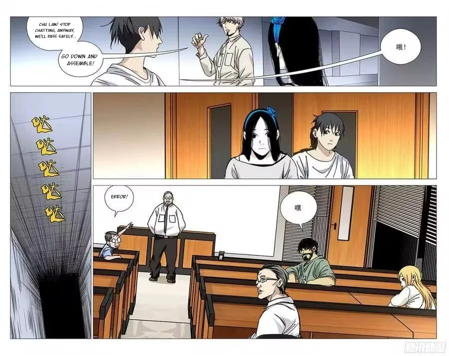 The Outcast (Dong Man Tang) Chapter 312 – Page 12