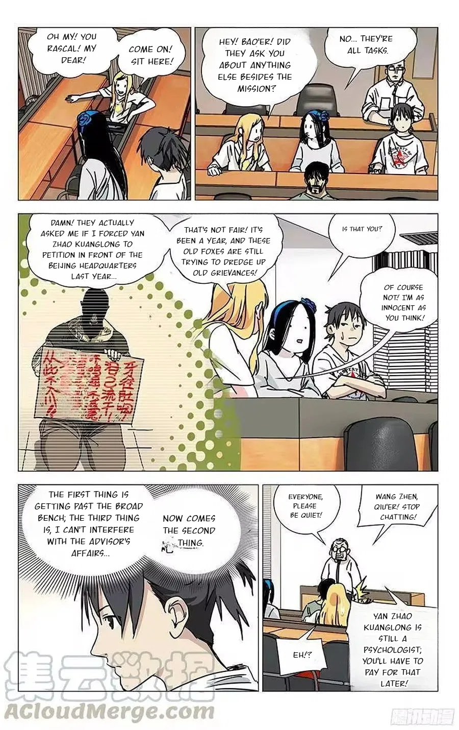 The Outcast (Dong Man Tang) Chapter 312 – Page 13