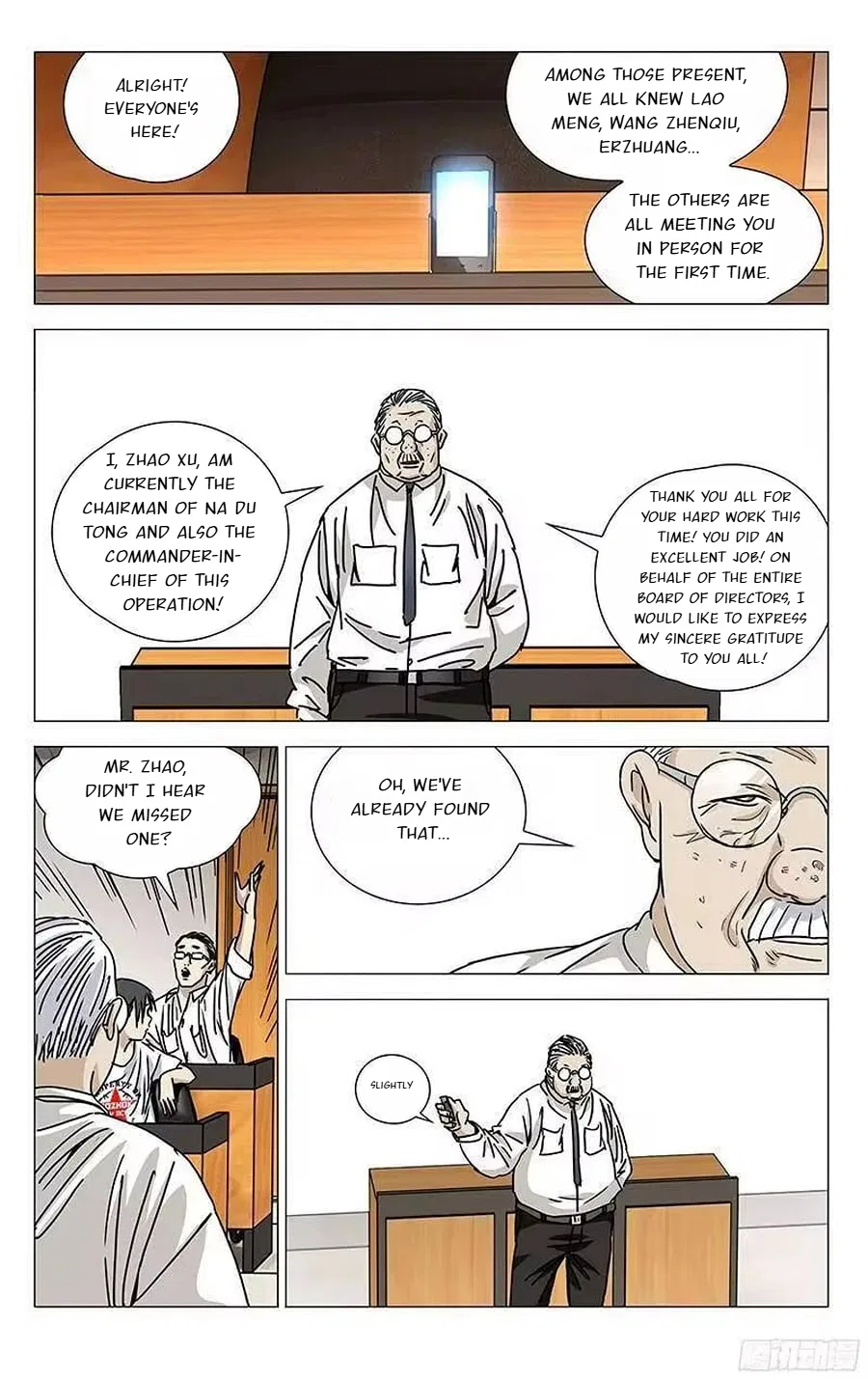 The Outcast (Dong Man Tang) Chapter 312 – Page 14