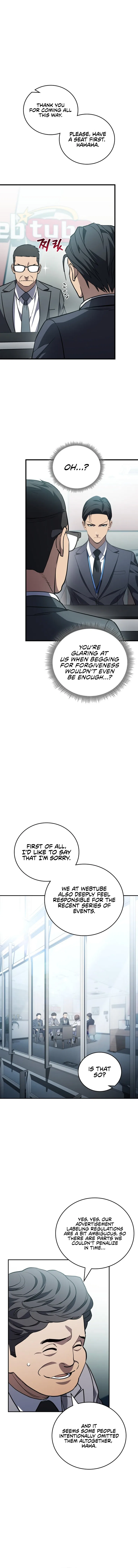 Fair Trade Commission Chapter 37 – Page 5