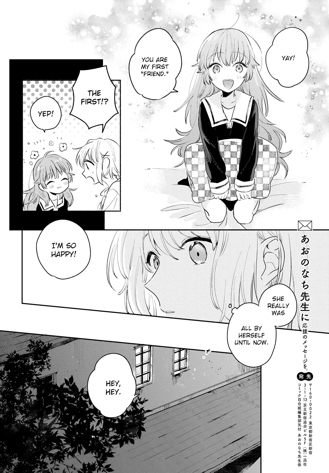 Anime – I Want to Love You Till Your Dying Day Chapter 6 – Page 24