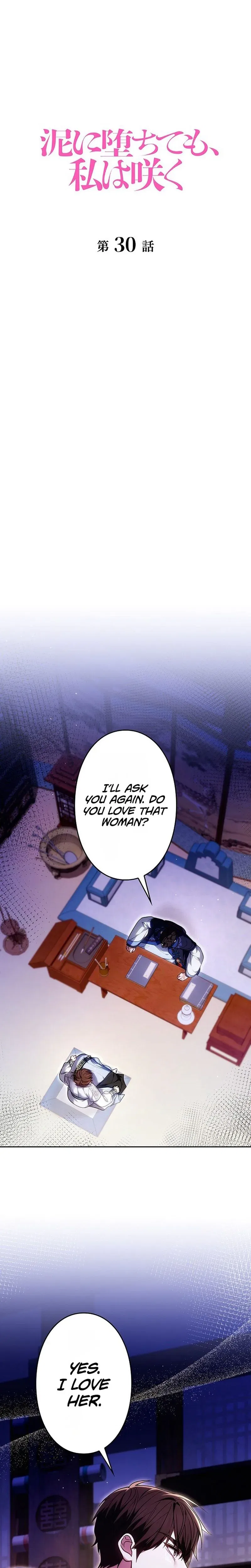 Even if I Fall into the Mud, I Will Bloom Chapter 30 – Page 7