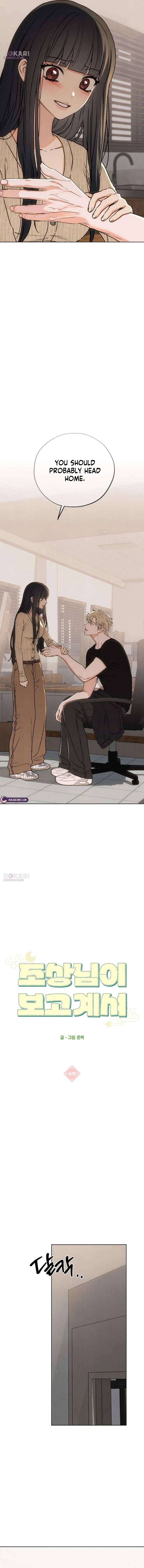 Our Ancestors are Watching Chapter 16 – Page 3