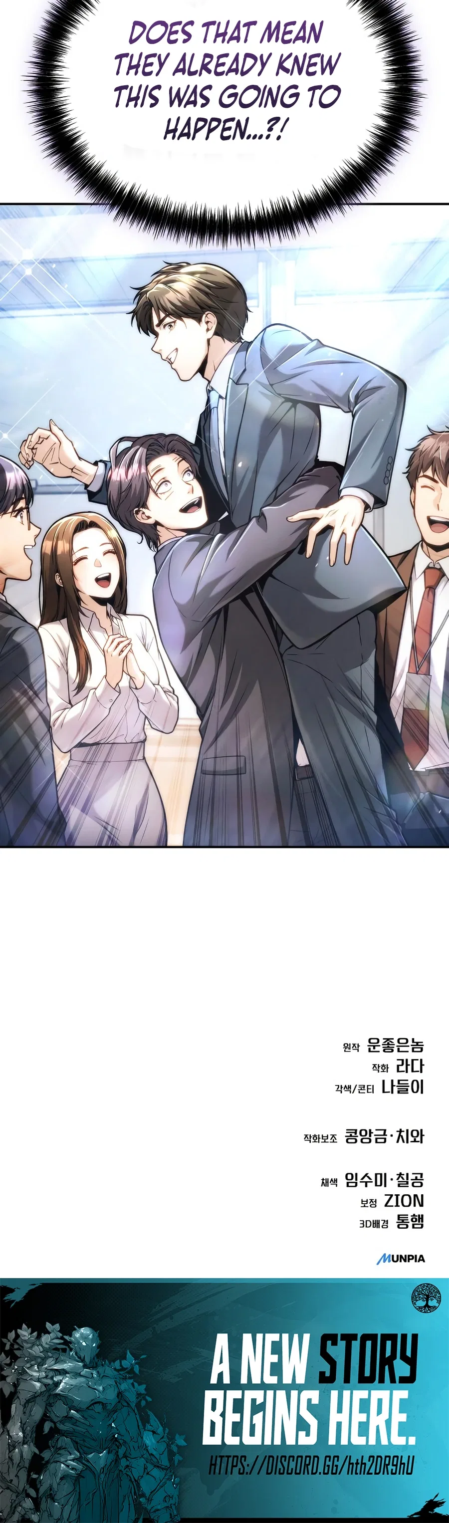 Even if He Keeps Spending, Money Accumulates Chapter 13 – Page 14