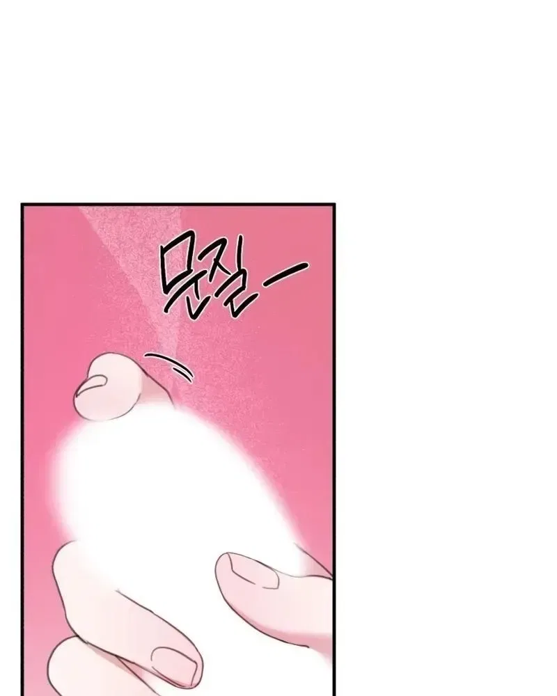 Love Is Sweet, Living Together Is Spicy Chapter 36 – Page 49