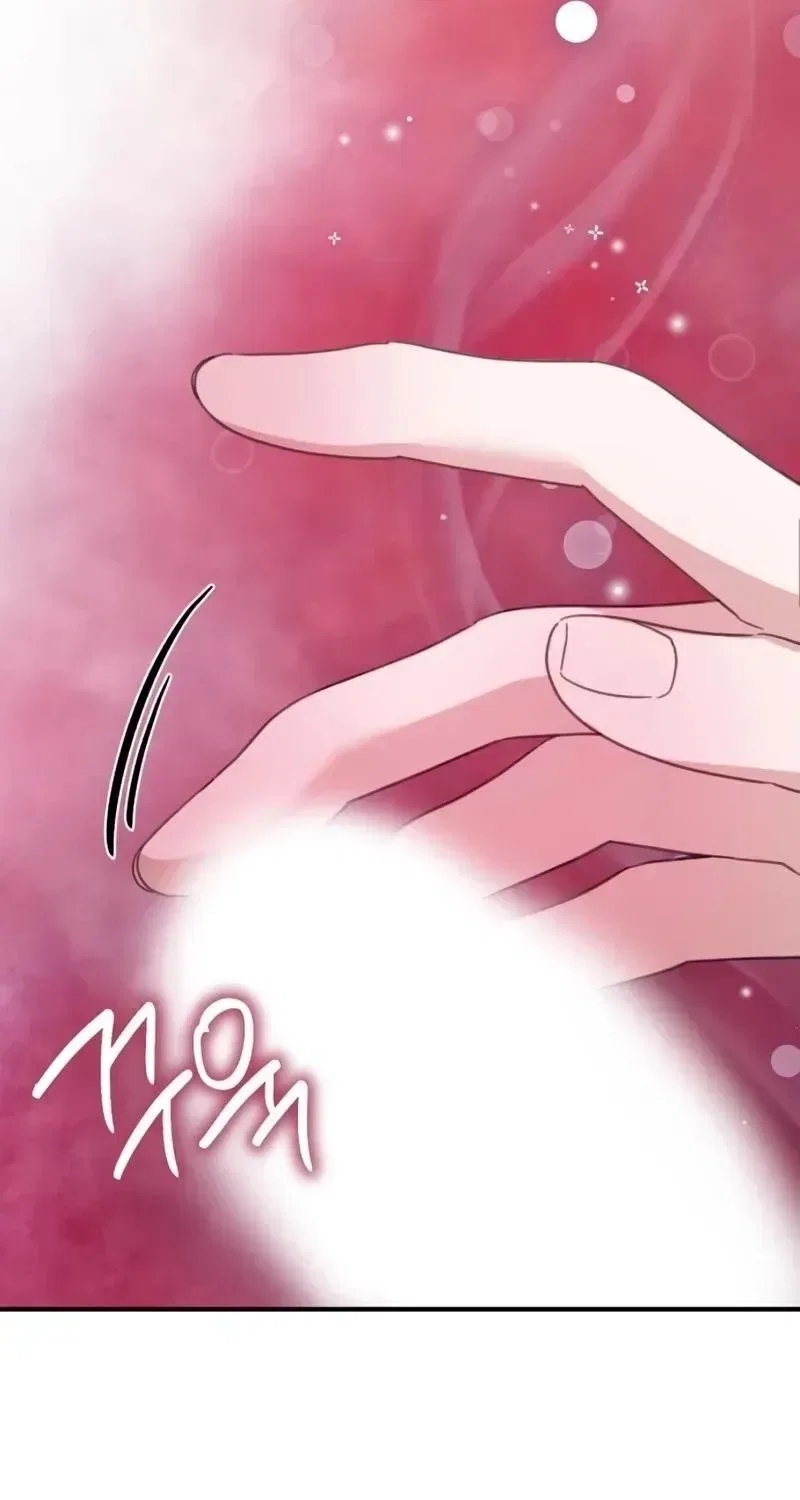 Love Is Sweet, Living Together Is Spicy Chapter 36 – Page 53