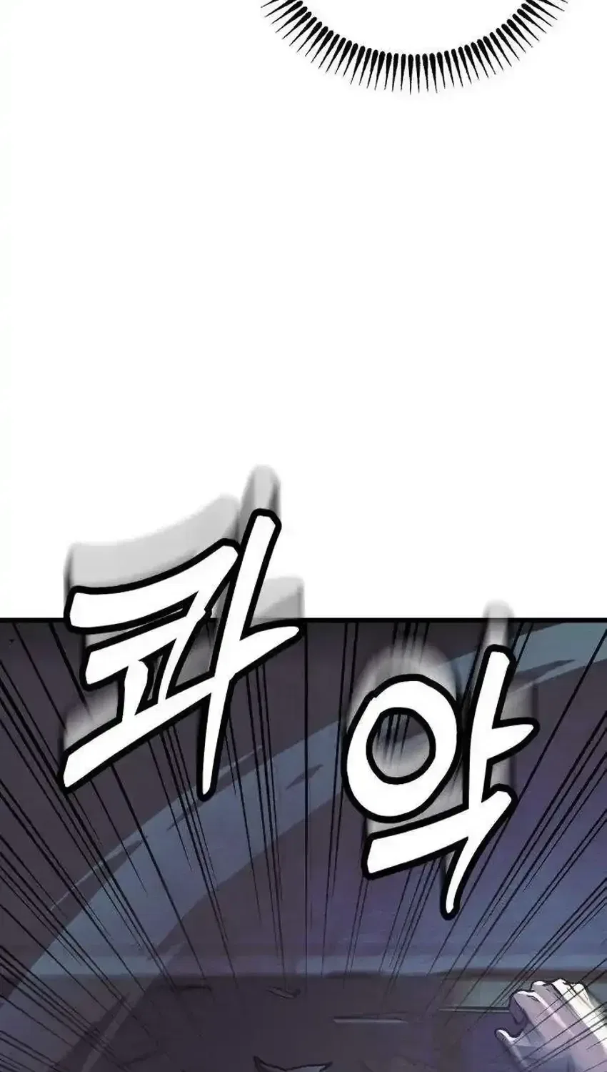 The Strongest Romantic Chapter 22 – Page 25