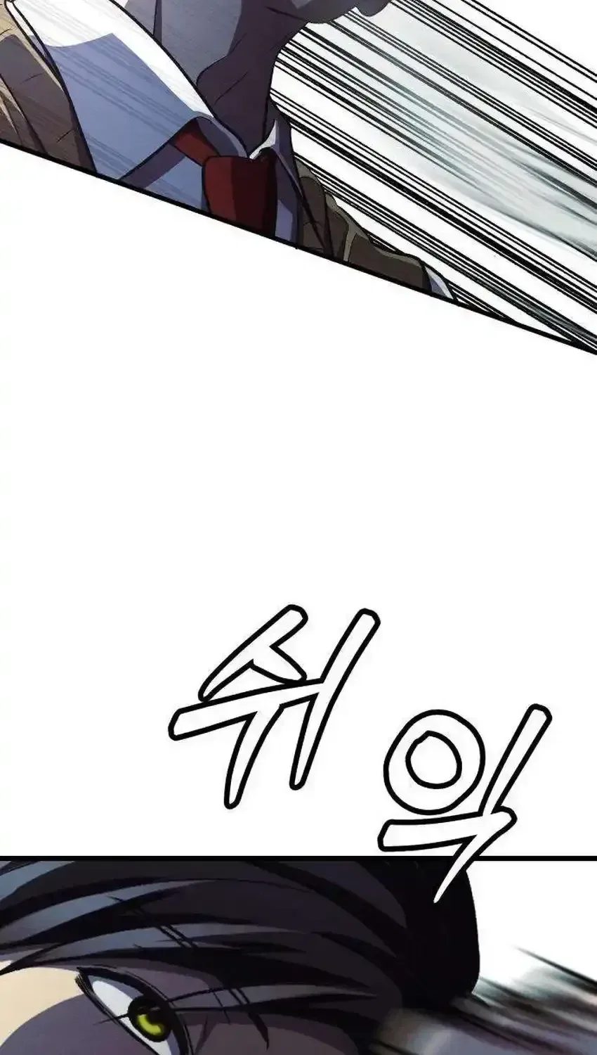 The Strongest Romantic Chapter 22 – Page 43