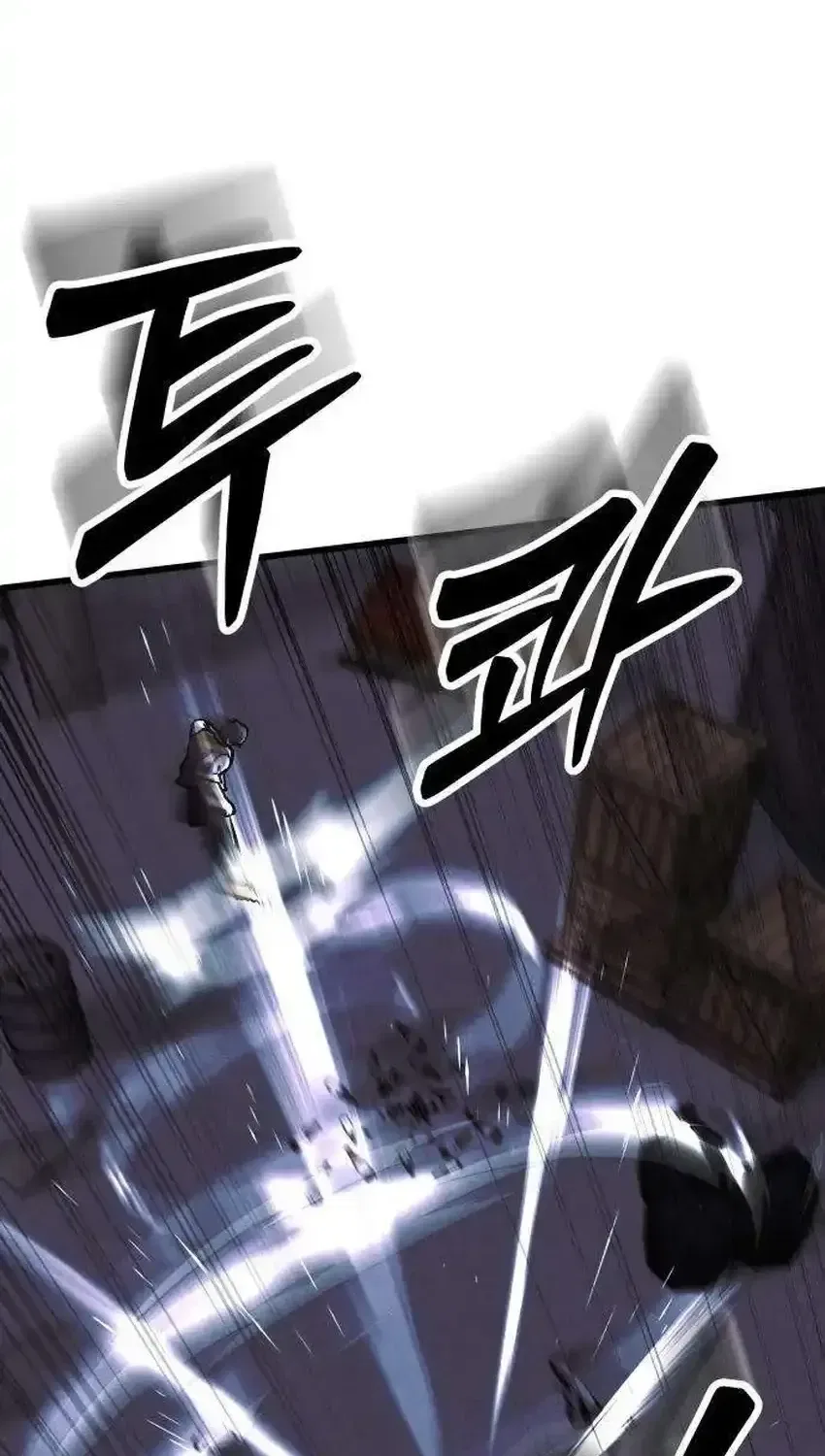 The Strongest Romantic Chapter 22 – Page 77