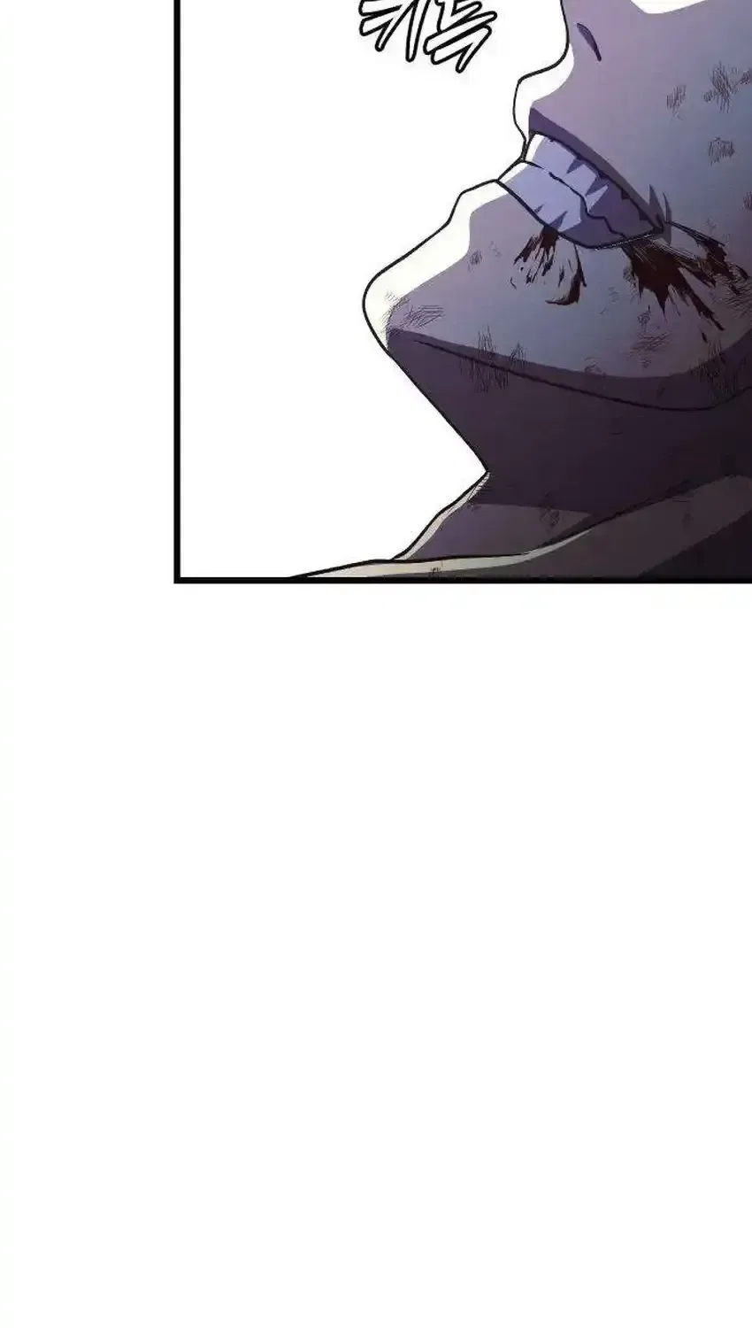 The Strongest Romantic Chapter 22 – Page 111