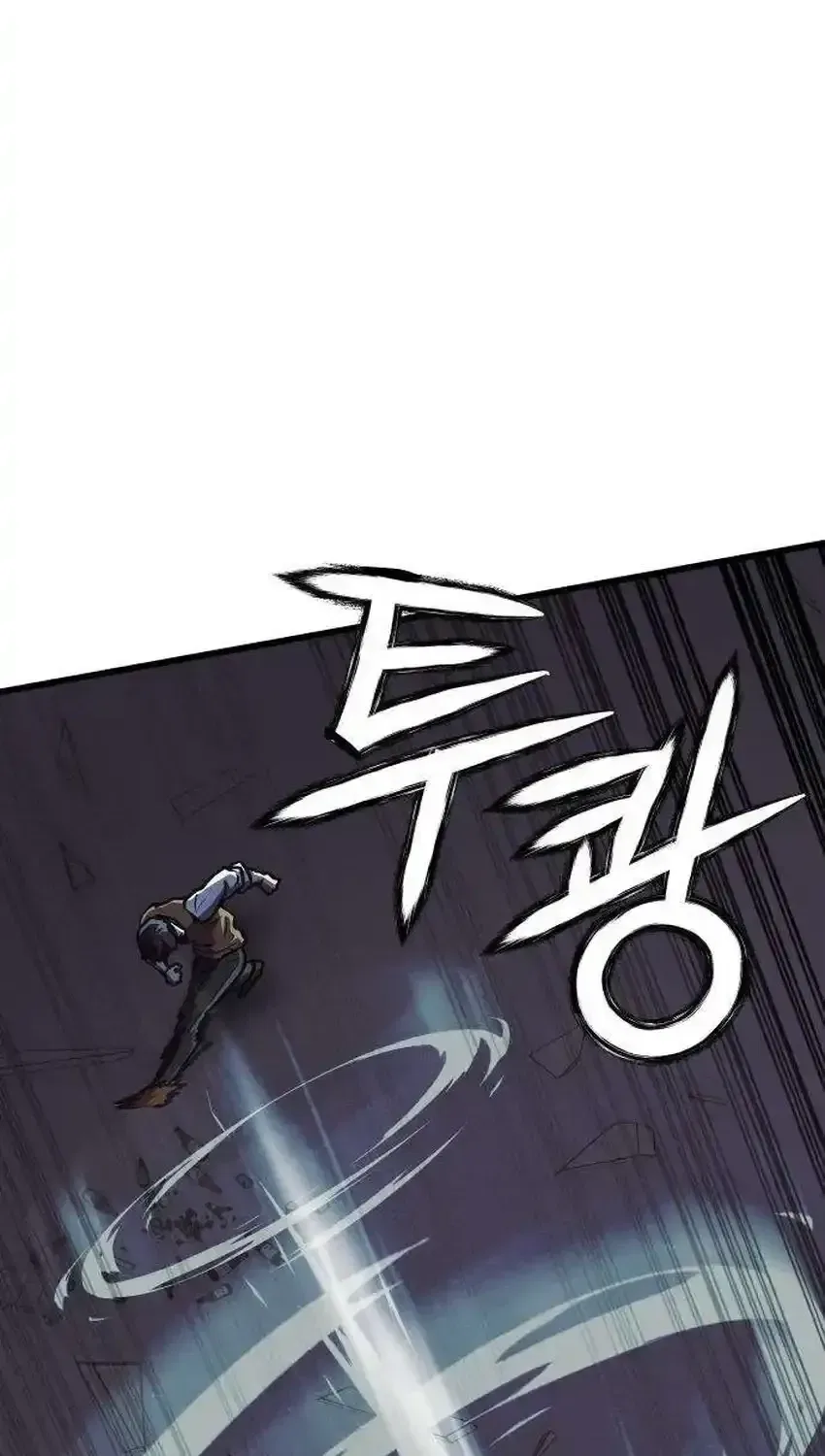 The Strongest Romantic Chapter 22 – Page 157