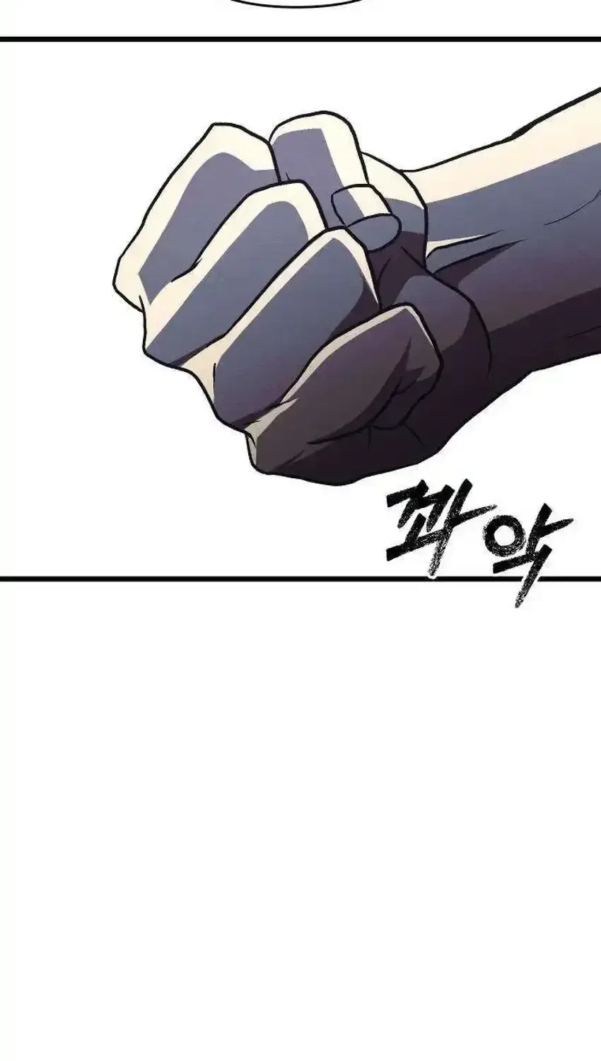 The Strongest Romantic Chapter 22 – Page 211