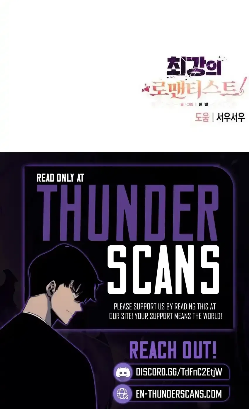 The Strongest Romantic Chapter 22 – Page 249