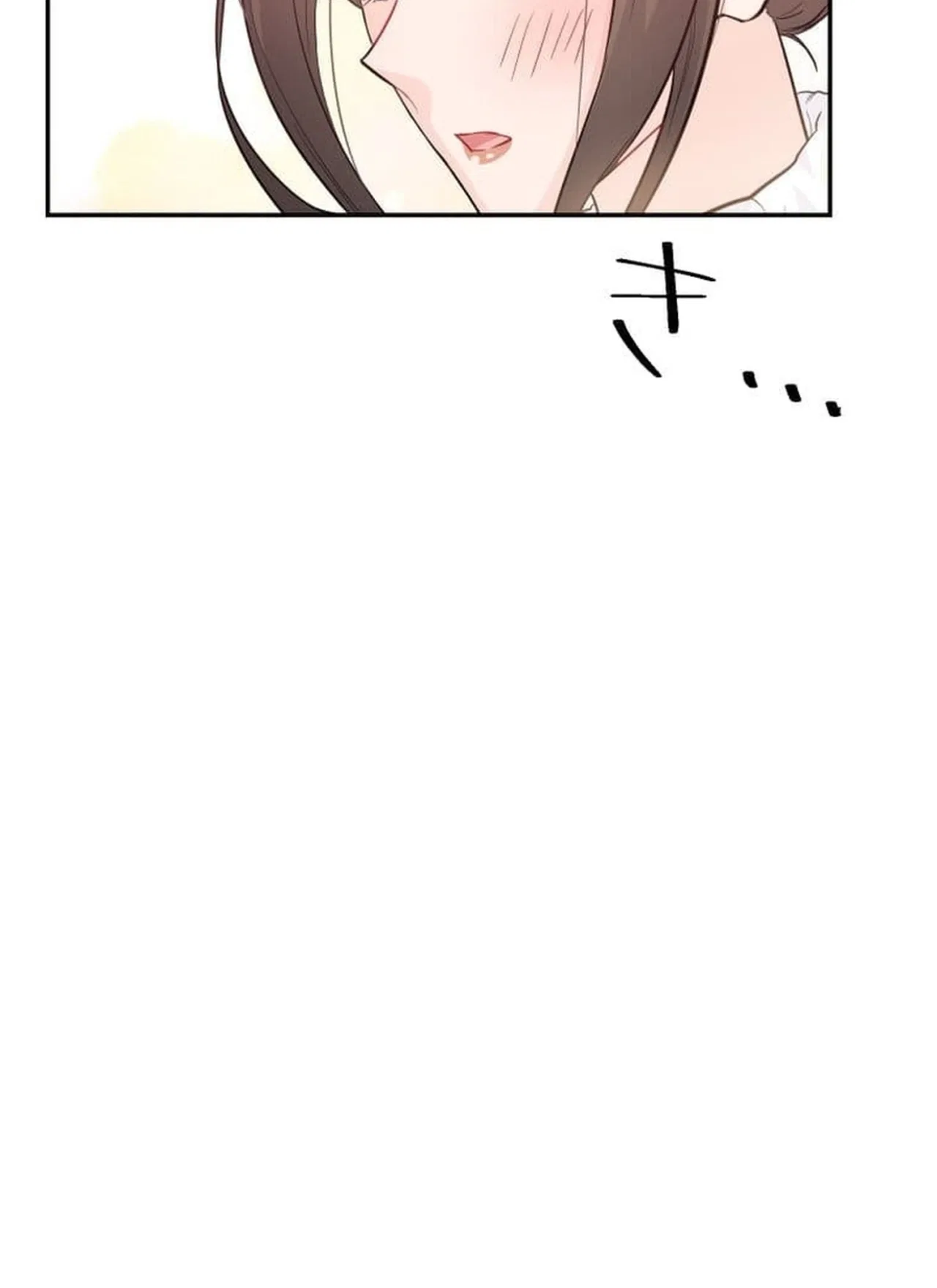 My Fated Partner Turned Out to Be My Boss Chapter 22 – Page 4