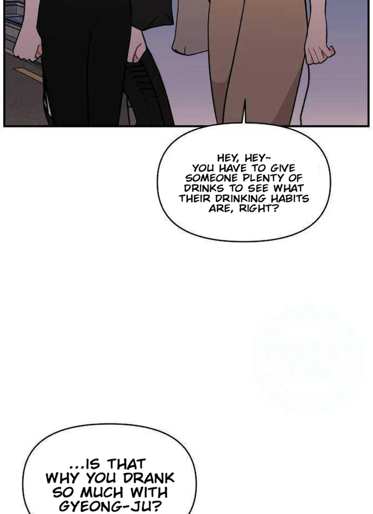Relationship Chapter 23 – Page 4