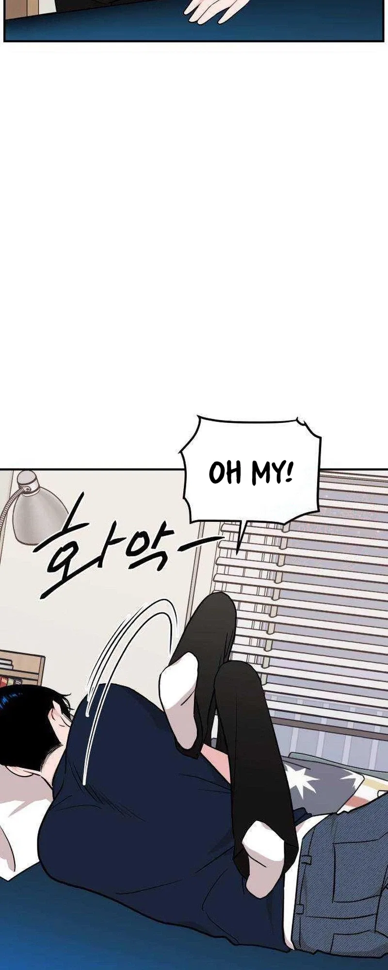 Relationship Chapter 23 – Page 10