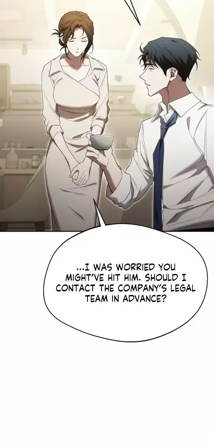 The Managing Director is Short of One Night Chapter 32 – Page 15