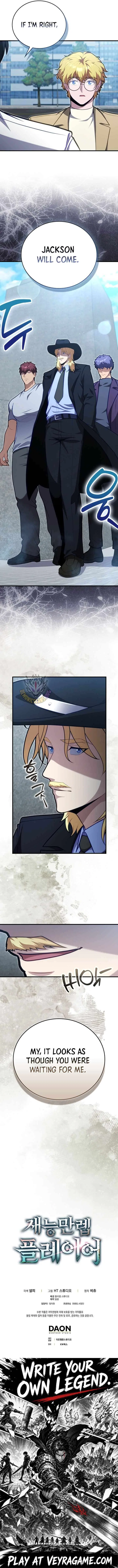 Max Talent Player (2024) Chapter 138 – Page 13