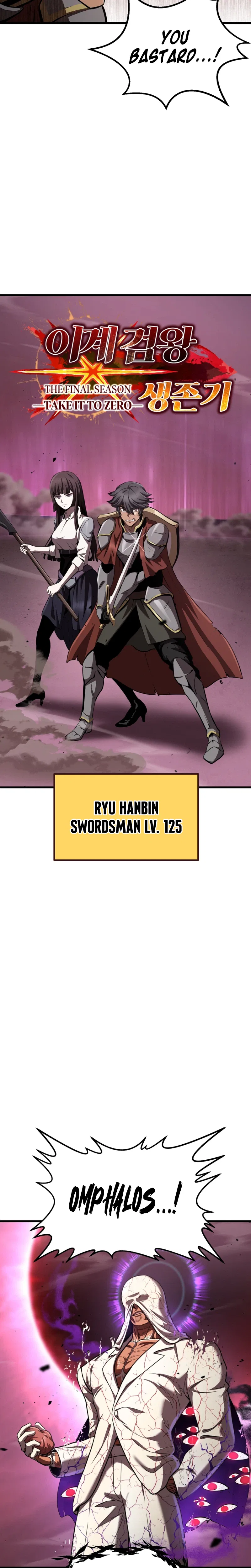 Survival Story of a Sword King in a Fantasy World Chapter 300 – Page 6