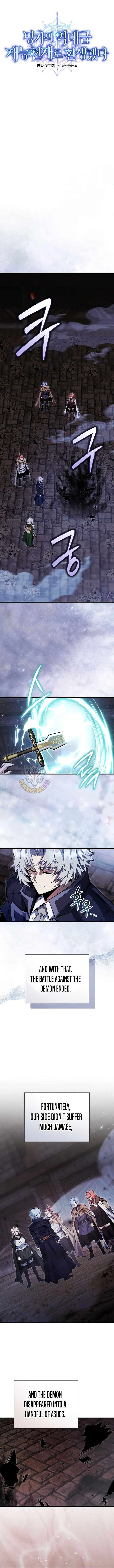 Reincarnated as a Genius Prodigy of a Prestigious Family Chapter 104 – Page 4