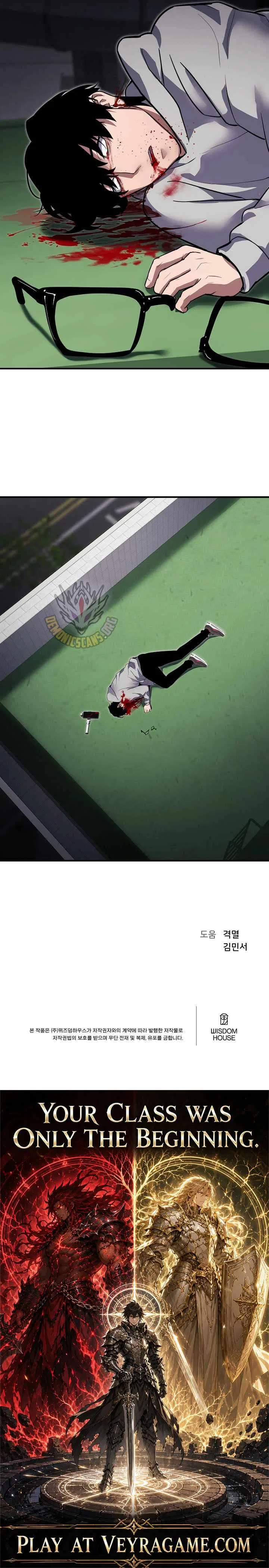 Level 1 Player Chapter 156 – Page 15