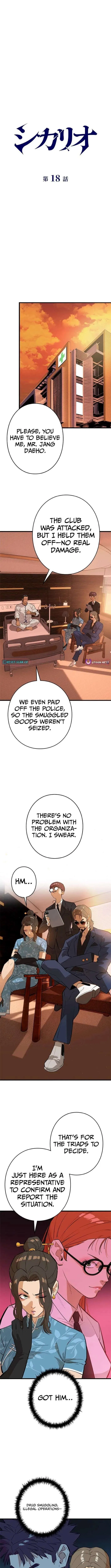 Sicario Chapter 18 – Page 5