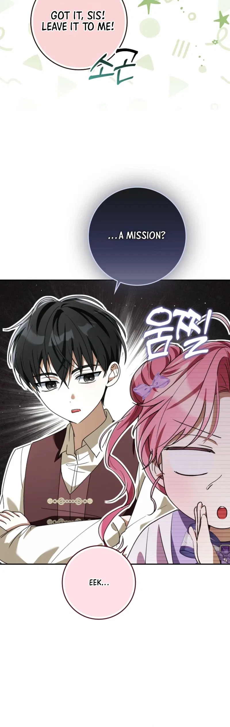 I Will Try to Save My Dad Chapter 31 – Page 19