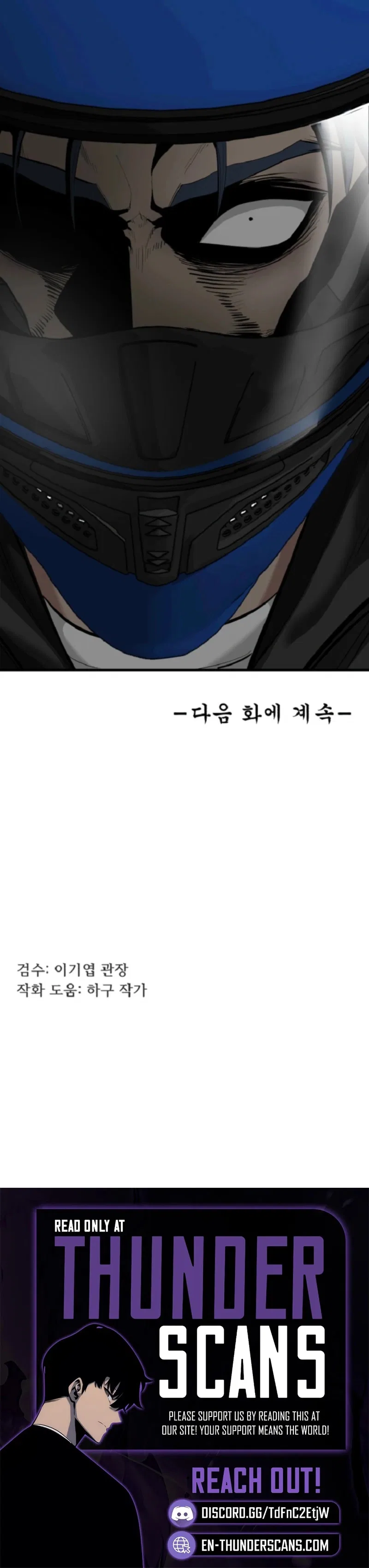 The Possessed Grappler Chapter 20 – Page 11