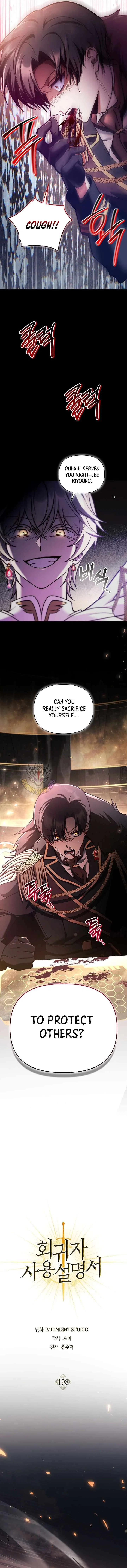 Regressor Instruction Manual Chapter 198 – Page 7