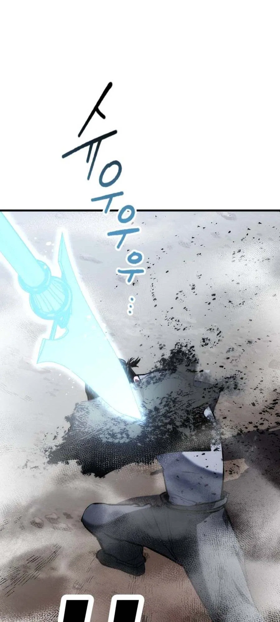 Killing Killer Chapter 150 – Page 9
