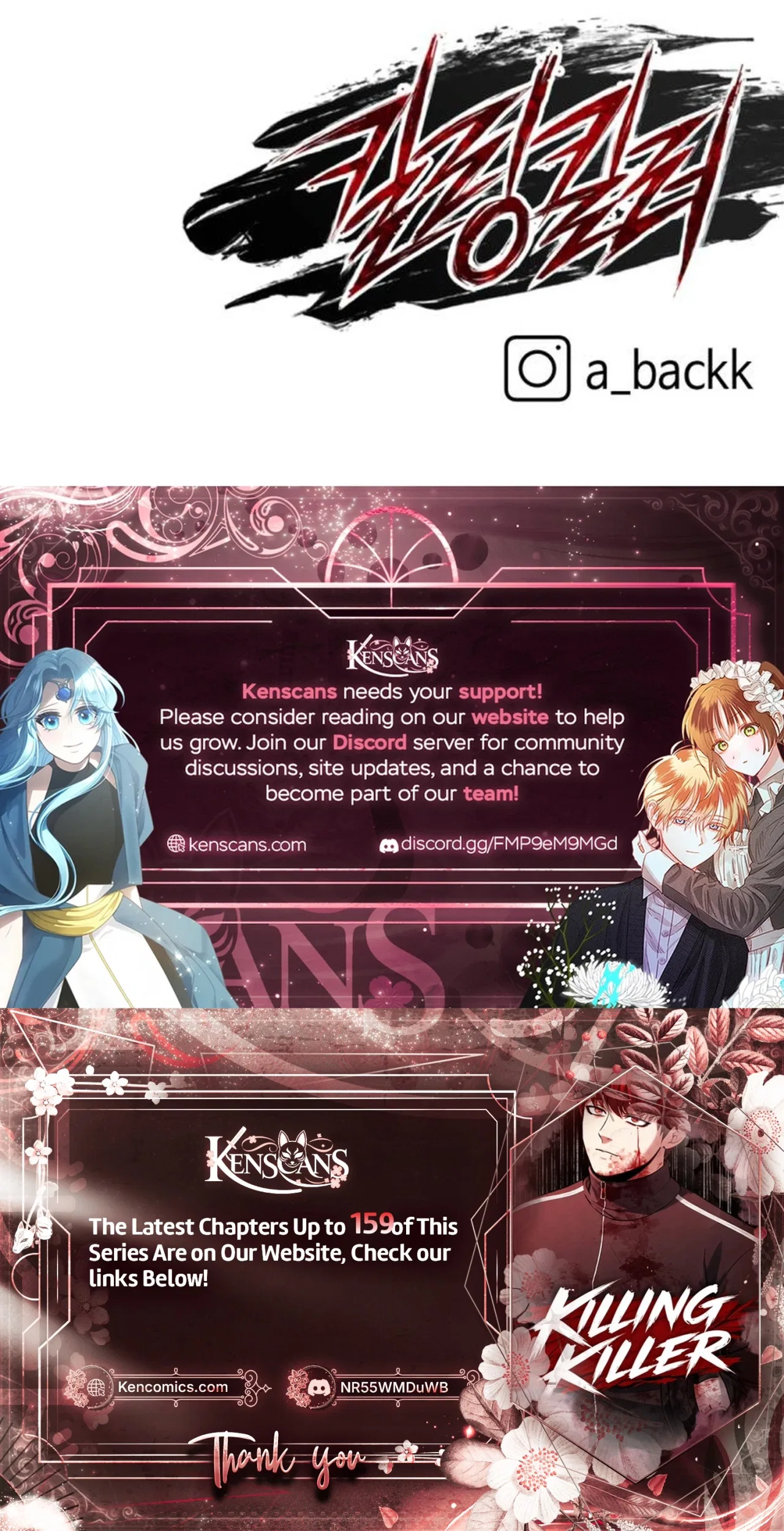 Killing Killer Chapter 150 – Page 34