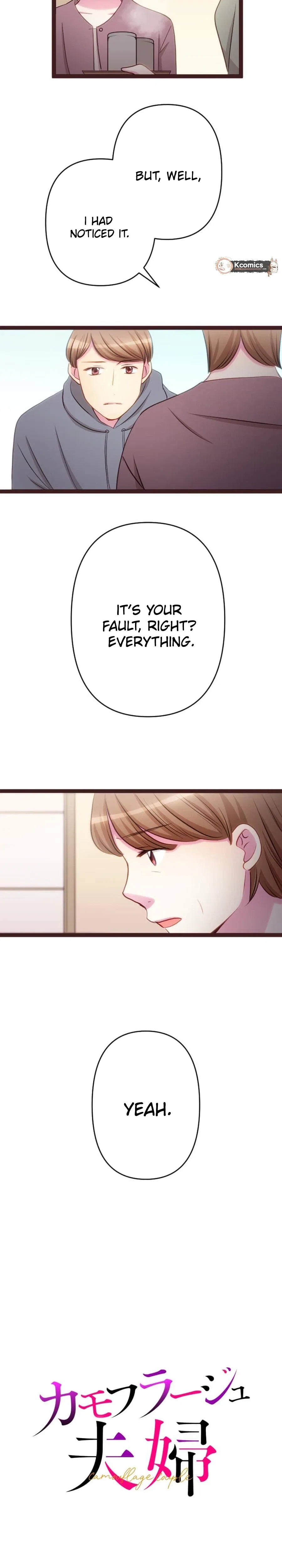 Camouflage Fuufu Chapter 49 – Page 3