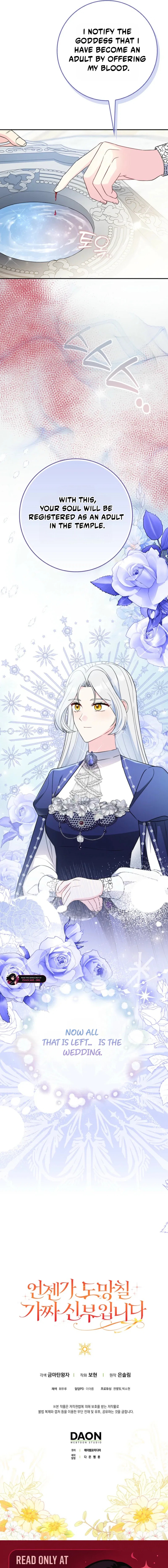 I’m a Fake Bride Who Will Run Away Someday Chapter 49 – Page 27