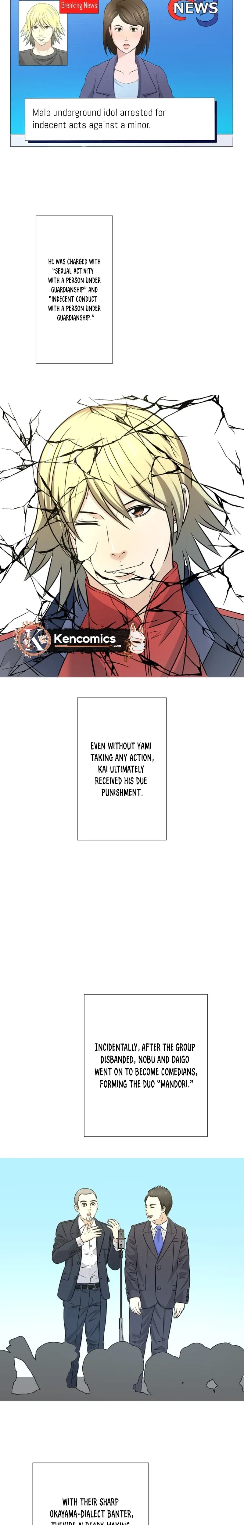 When I Lied on a Dating App Chapter 12 – Page 26