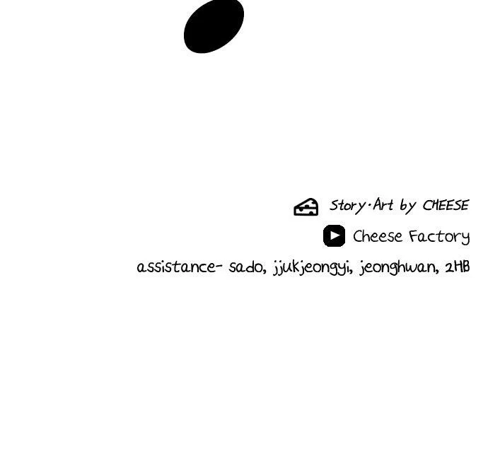A DeadbEAT’s Meal Chapter 238 – Page 99