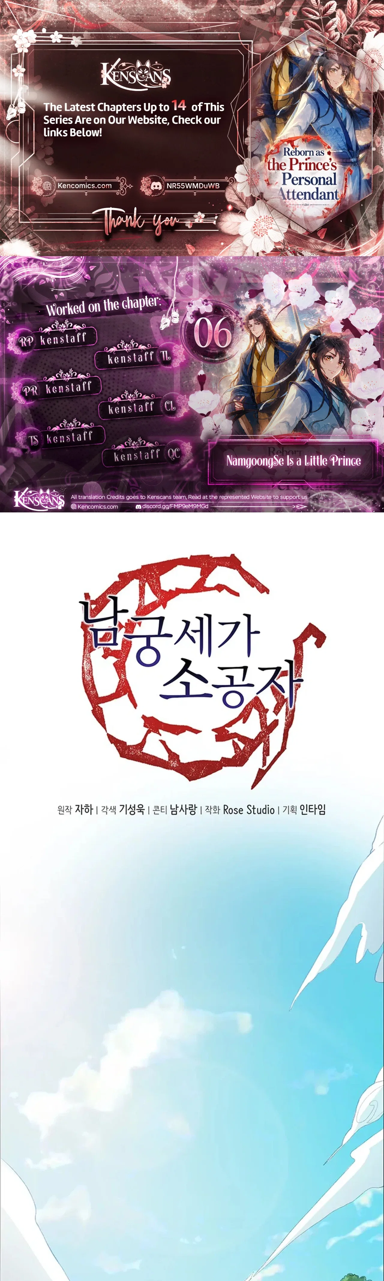 Nam Goong Sae Ga Prince Chapter 6 – Page 1