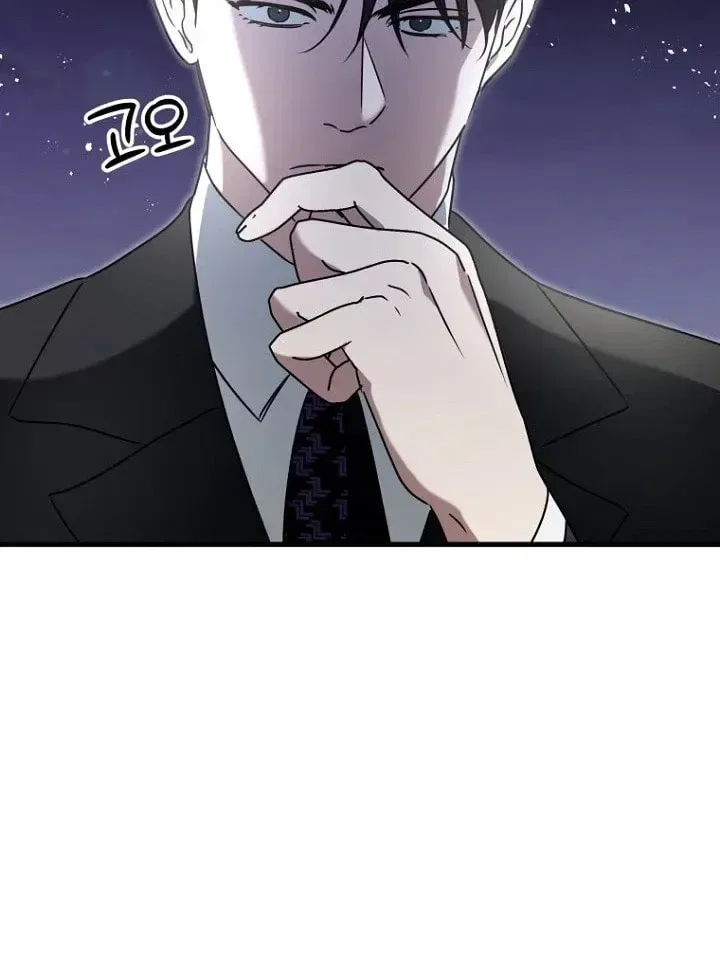 The Unending Marriage Chapter 25 – Page 21