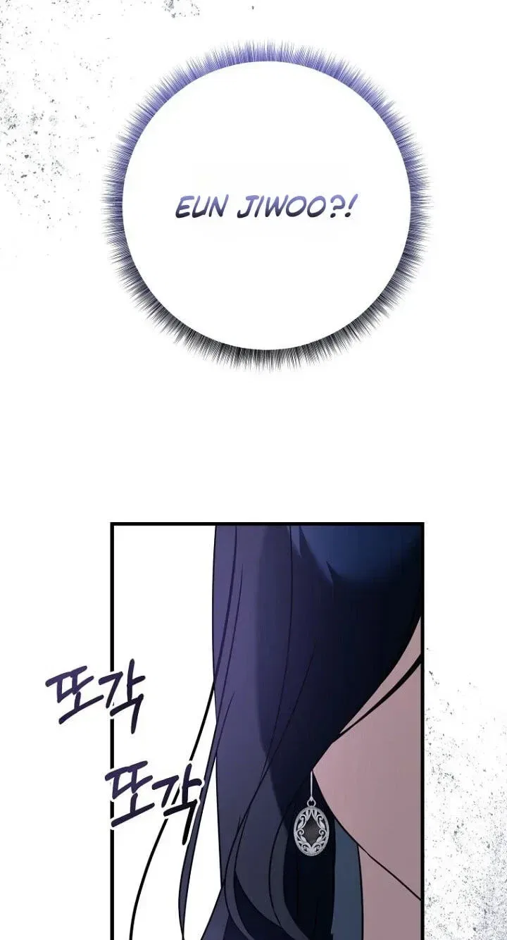 The Unending Marriage Chapter 25 – Page 45