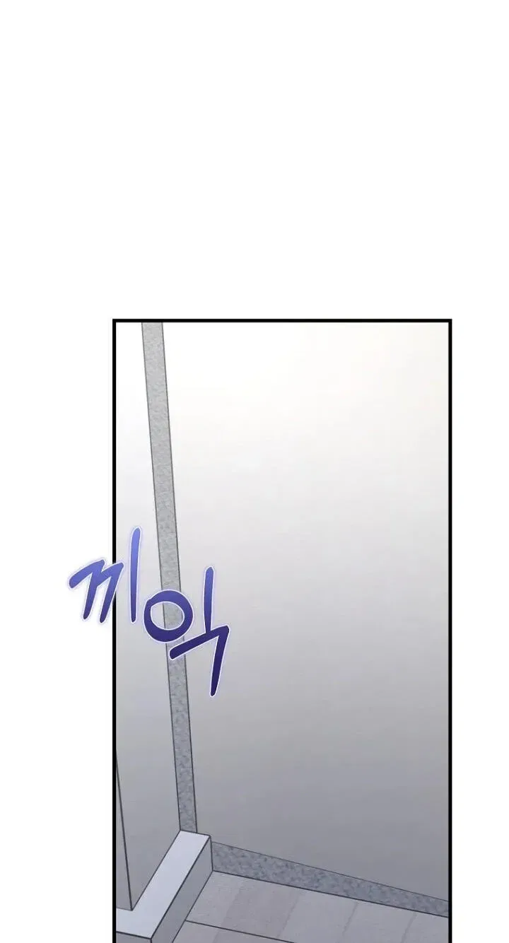 The Unending Marriage Chapter 24 – Page 8