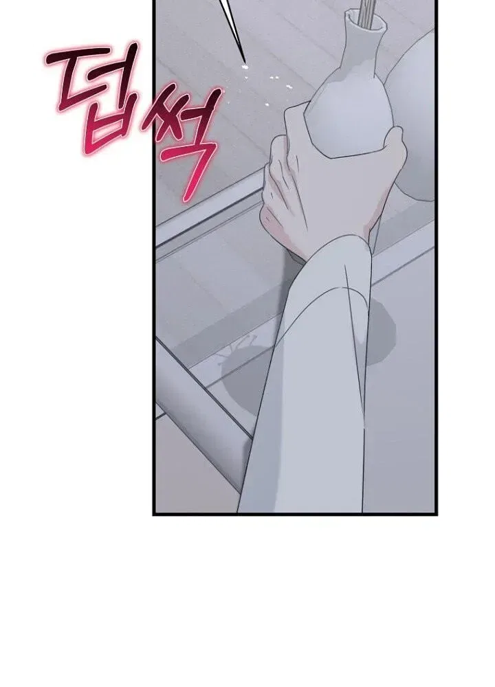 The Unending Marriage Chapter 24 – Page 33