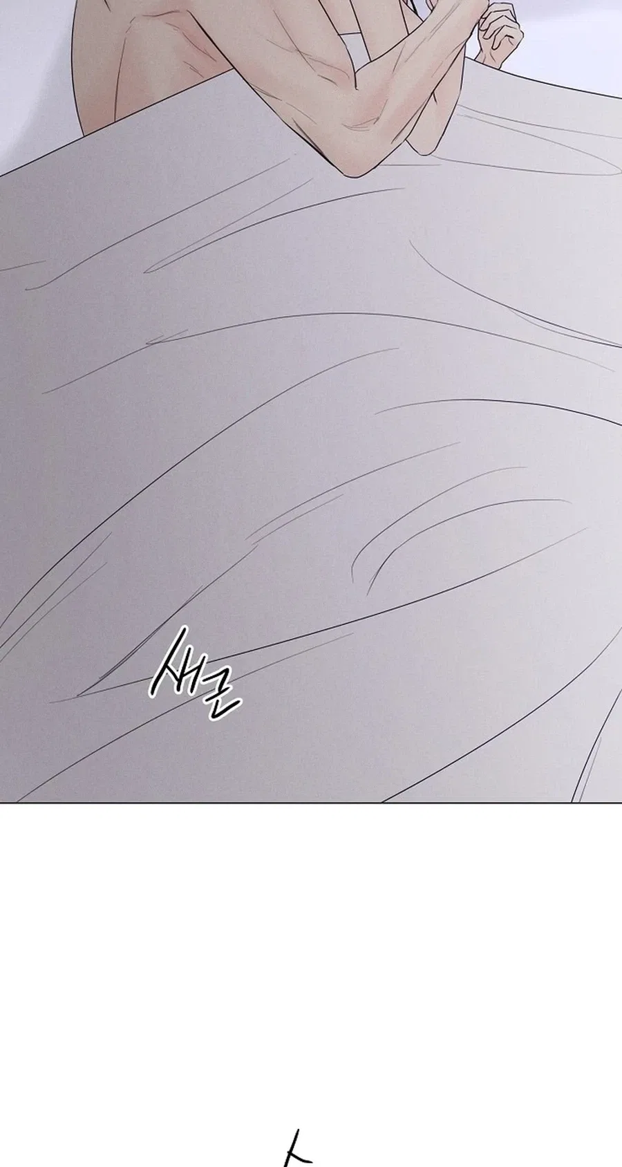 The Perfect Male Lead Chapter 55 – Page 2