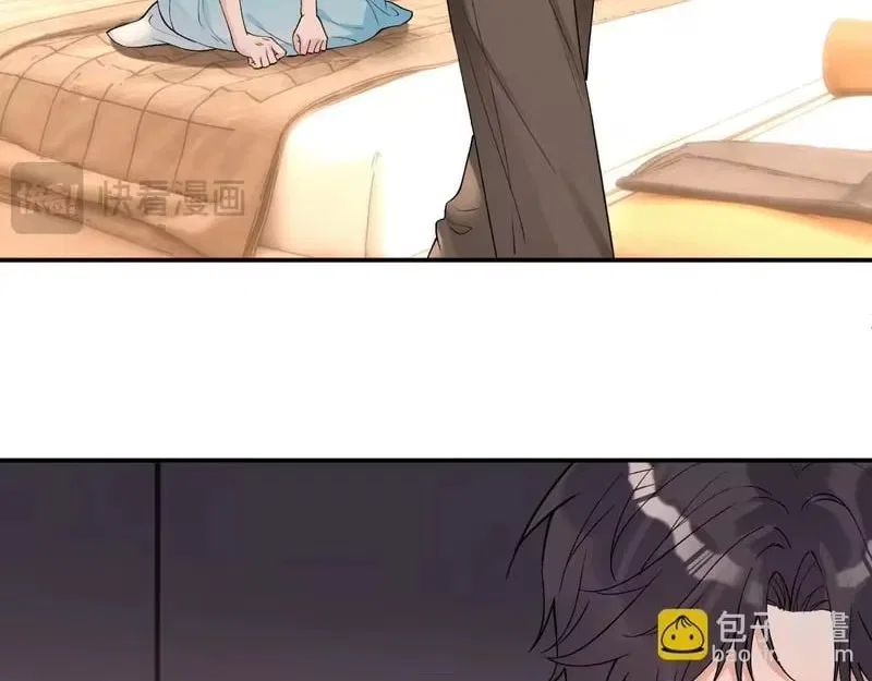 Everyone’s Darling Chapter 412 – Page 76
