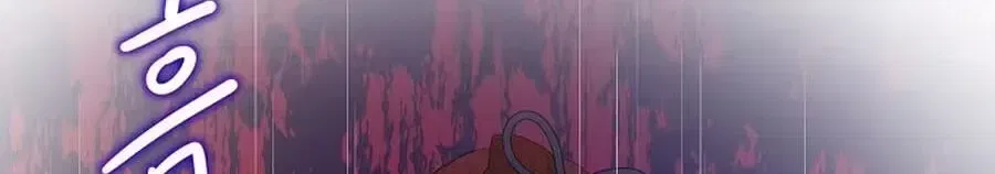 She Is Wearing a Mask Chapter 20 – Page 28