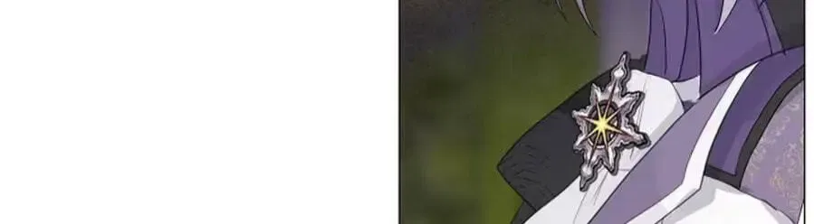 She Is Wearing a Mask Chapter 20 – Page 74