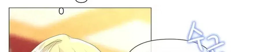 She Is Wearing a Mask Chapter 20 – Page 107