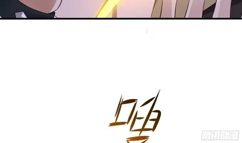 I Opened A Harem in Hell Chapter 96 – Page 16