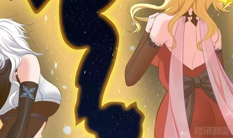 I Opened A Harem in Hell Chapter 96 – Page 24