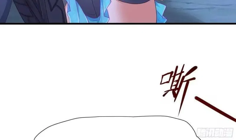 I Opened A Harem in Hell Chapter 96 – Page 63