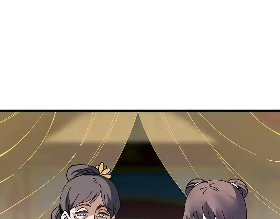Master: This rebellious disciple is definitely not the Holy Son Chapter 195 – Page 78