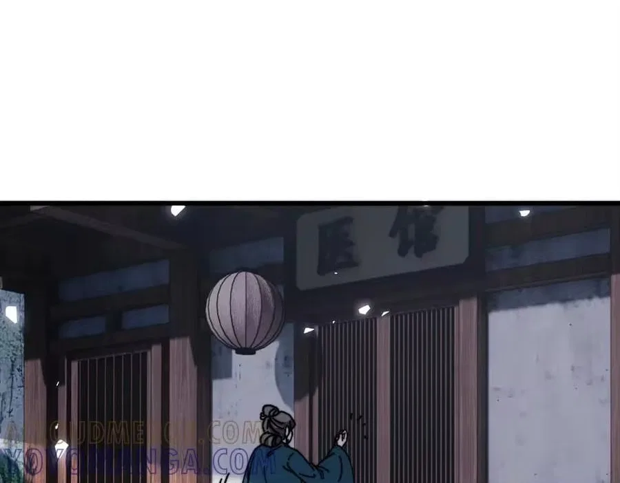 Master: This rebellious disciple is definitely not the Holy Son Chapter 195 – Page 81